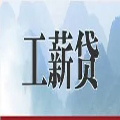 端州债务重组公司公积金债务重组申请指南（2025版）