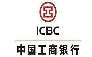 端州工商银行小微抵押贷申请条件