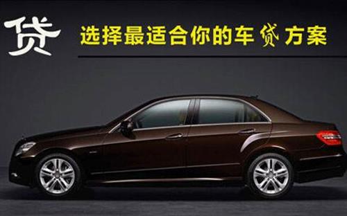 端州珠海不押车抵押贷款公司电话