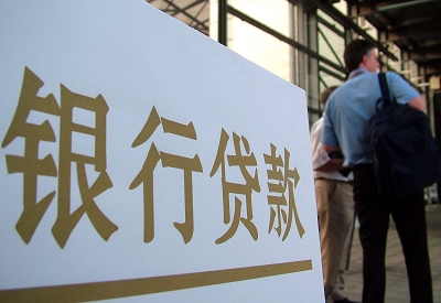 端州哪个银行无抵押贷款容易通过，在那家银行无抵押能借钱！
